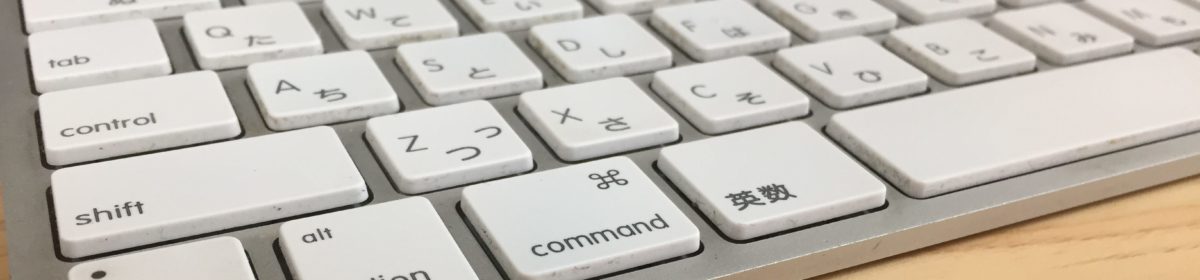 サルでもいけるWEBあれこれ